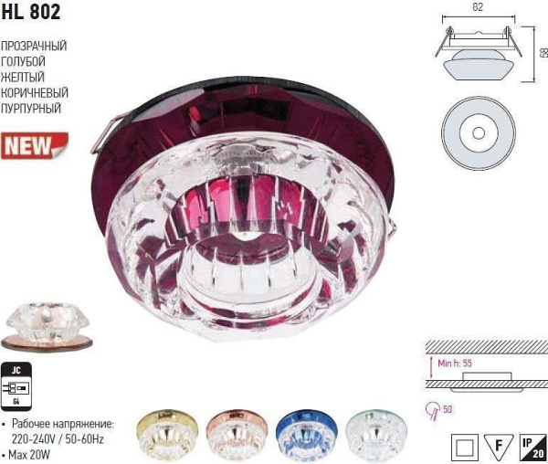 Встраиваемый светильник Horoz Electric  HRZ00000608