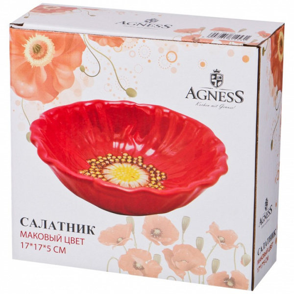 Чаша декоративная (17х5 см) Маковый цвет 358-1453