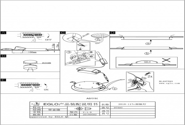 Встраиваемый светильник Eglo ПРОМО Fiobbo 97593
