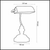 Настольная лампа офисная Odeon Light Tres 2225/1T