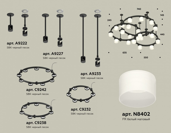 Подвесная люстра Ambrella Light XR XR92222210
