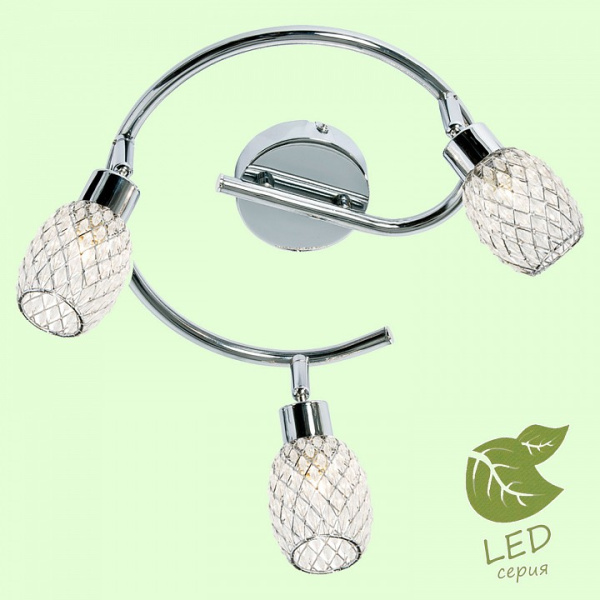 Спот LGO Jeddito GRLSP-0124