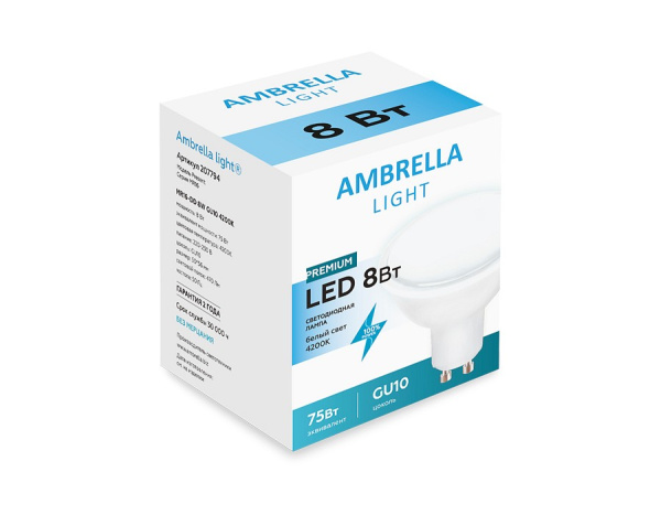 Лампа светодиодная Ambrella Light MR16 GU10 8Вт 4200K 207794