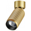 Спот Novotech Mais 370753