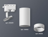Светильник на штанге Ambrella Light XT XT6322020