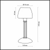 Настольная лампа декоративная Odeon Light Vesto 2057/1T