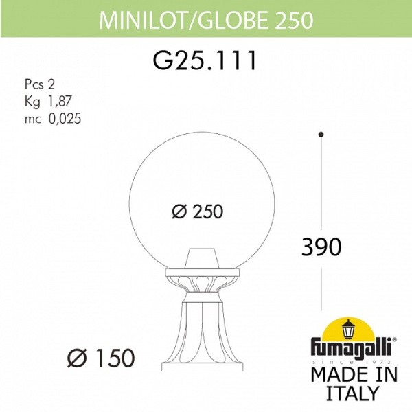 Наземный низкий светильник Fumagalli Globe 250 G25.111.000.AZE27