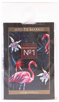 Саше Tropical Paradise Ар-Тс-№1