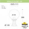 Наземный низкий светильник Fumagalli Globe 250 G25.111.000.AXE27