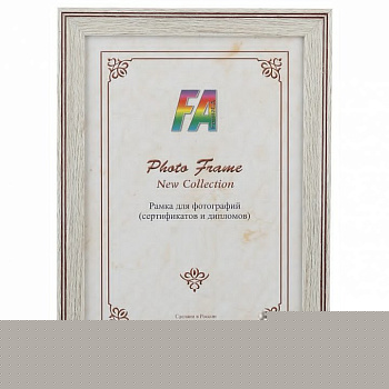 Фоторамка настенная Офис Б0030291