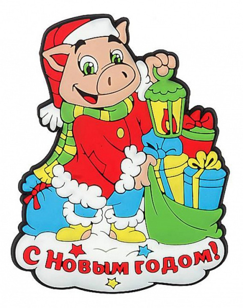 Фигура магнитная (6.2 см) Поросёнок F-0094565