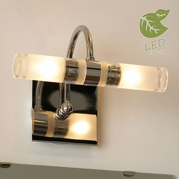 Светильник на штанге Lussole Aqua GRLSL-5411-02