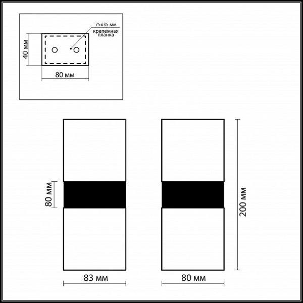 Накладной светильник Odeon Light Wass 2136/2A