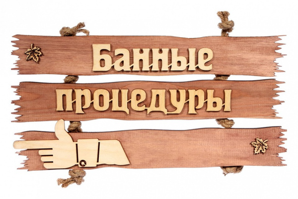 Панно (35x20x1.5 см) 32313