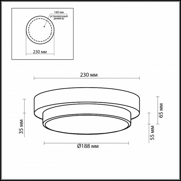 Накладной светильник Odeon Light Holger 2746/1C