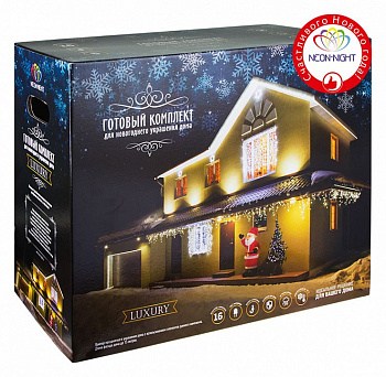 Комплект новогодний Luxury 500-095