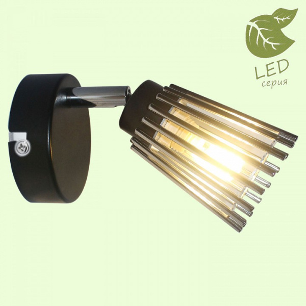 Спот LGO Avondale GRLSP-9900