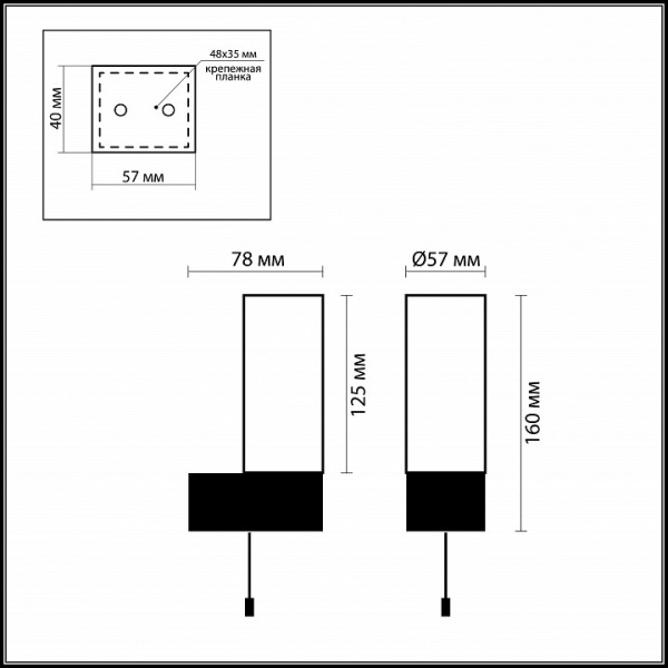 Светильник на штанге Odeon Light Want 2137/1W