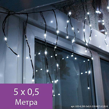 Бахрома световая (5x0.5 м) GRLD_05-576