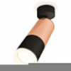 Спот Ambrella Light XM XM6302003