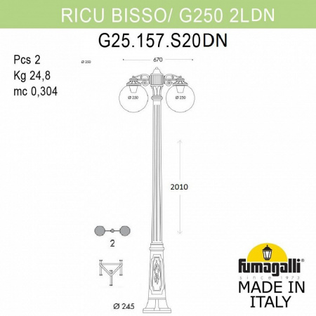 Фонарный столб Fumagalli Globe 250 G25.157.S20.AXE27DN