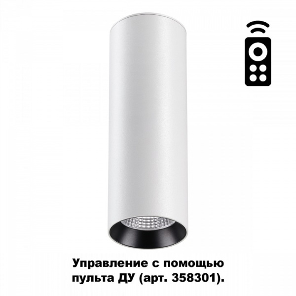 Накладной светильник Novotech Demi 358312