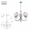 Подвесная люстра Rivoli Amy Б0055449