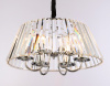 Подвесная люстра Ambrella Light TR TR5038