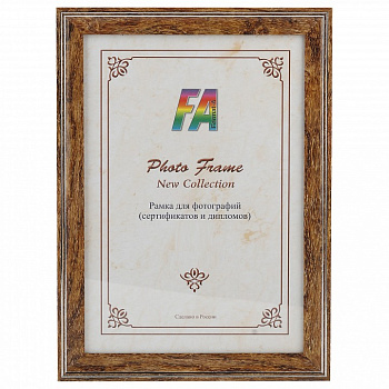 Фоторамка настенная Офис Б0030295