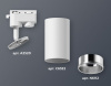 Светильник на штанге Ambrella Light XT XT6322022