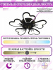 Потолочная люстра Natali Kovaltseva Innovation Style INNOVATION STYLE 83030 BLACK
