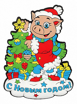 Фигура магнитная (6.2 см) Поросёнок F-0094563