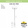 Фонарный столб Fumagalli Globe 300 G30.202.R30.WZE27