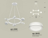Подвесная люстра Ambrella Light XB XB9191200