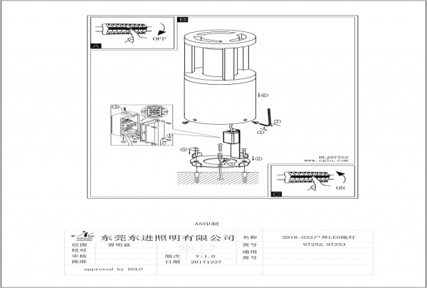 Наземный низкий светильник Eglo ПРОМО Gisola 97252