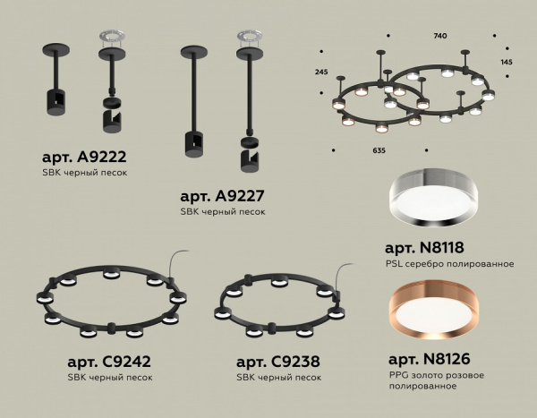 Подвесная люстра Ambrella Light XR XR92221150