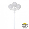 Фонарный столб Fumagalli Globe 250 G25.157.S21.WYE27