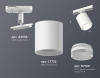 Светильник на штанге Ambrella Light XT XT7722002