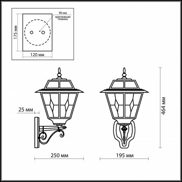 Светильник на штанге Odeon Light Outer 2315/1W