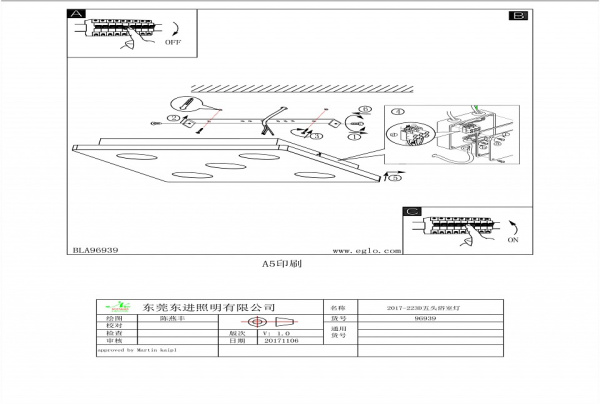 Накладной светильник Eglo ПРОМО Cabus 96939