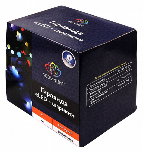 Гирлянда Супернить (20 м) BW-200 303-509