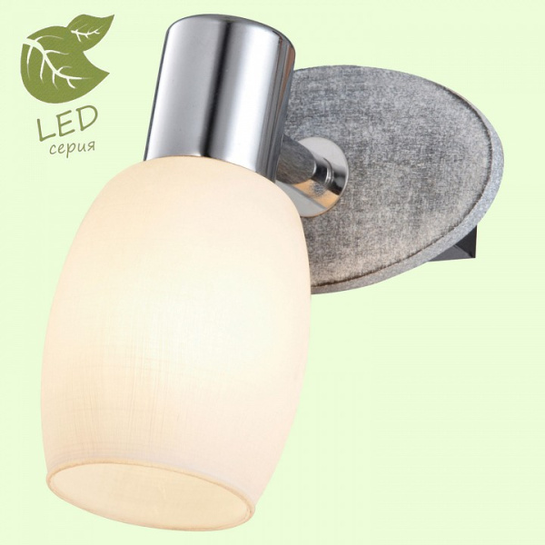 Спот Lussole Hackberry GRLSP-0055