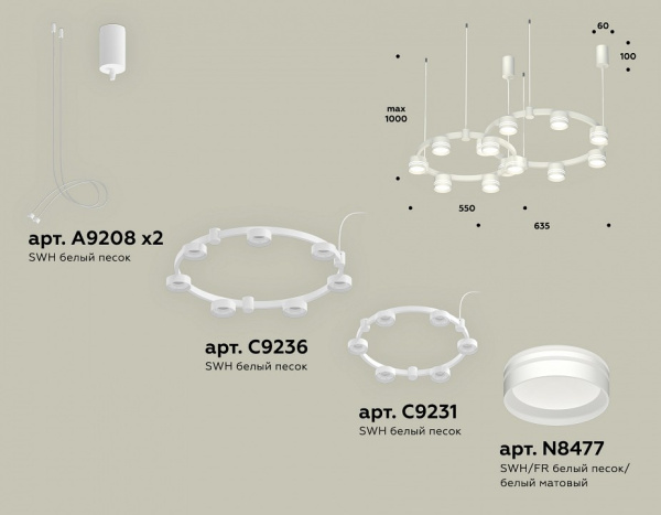 Подвесная люстра Ambrella Light XR XR92081005
