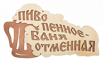 Панно (19x34x7 см) 32324