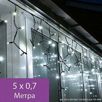 Бахрома световая (5x0.7 м) GRLD_05-1751