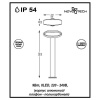 Наземный высокий светильник Novotech Kaimas 357405
