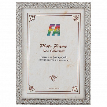 Фоторамка настенная Карат Б0030305