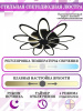 Потолочная люстра Natali Kovaltseva High-Tech Led Lamps HIGH-TECH LED LAMPS 82009 BLACK