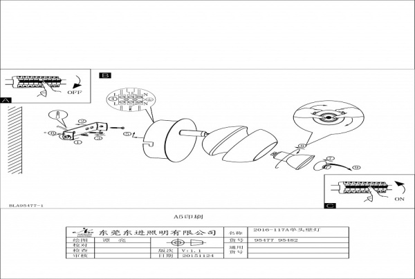 Спот Eglo ПРОМО Nocito 1 95477