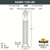 Наземный высокий светильник Fumagalli Sauro D15.555.000.AXD1L